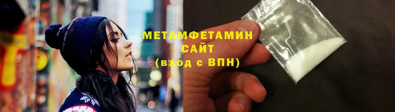 мориарти какой сайт  Анапа  МЕТАМФЕТАМИН винт 